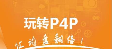 阿里國(guó)際站設(shè)計(jì)篇：如何找到海外熱銷商品P4P精準(zhǔn)定向推廣？