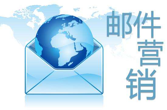 夏季新郵件營銷策略，你準(zhǔn)備好了嗎？