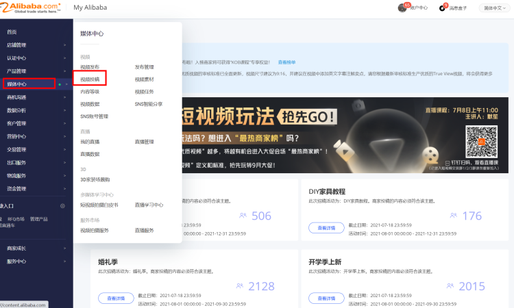 拿到進階激勵的客戶，如何投稿獲取自然流量
